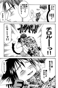 [M² Factory (CJ Michalski)] Nekomimi Shounen page 7