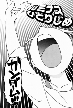 (CR37) [Studio Wallaby (Shizaki Masayuki)] Luminous Hitorijime (Futari wa Precure Max Heart) page 2