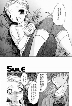 (CR37) [Studio Wallaby (Shizaki Masayuki)] Luminous Hitorijime (Futari wa Precure Max Heart) page 4