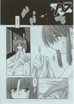 (C62) [Kyodai Kidou Yousai Kyoushuu (Kamio 96, RADIOHEAD)] RURI ZOMBIE RZ/DR (Martian Successor Nadesico) page 5