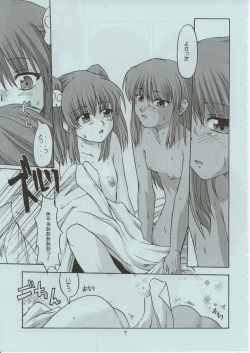 (C62) [Kyodai Kidou Yousai Kyoushuu (Kamio 96, RADIOHEAD)] RURI ZOMBIE RZ/DR (Martian Successor Nadesico) page 6