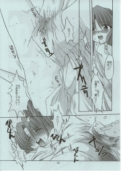 (C62) [Kyodai Kidou Yousai Kyoushuu (Kamio 96, RADIOHEAD)] RURI ZOMBIE RZ/DR (Martian Successor Nadesico) page 9