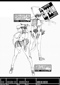 (SC26) [HGH (HG Chagawa)] ideanote 2004 page 10
