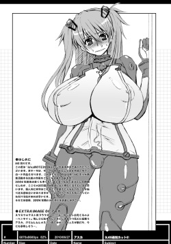 (SC26) [HGH (HG Chagawa)] ideanote 2004 page 2