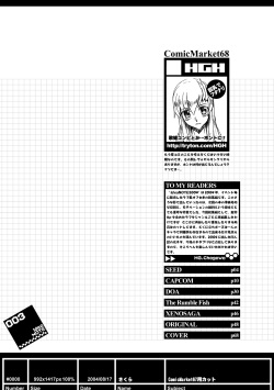 (SC26) [HGH (HG Chagawa)] ideanote 2004 page 3