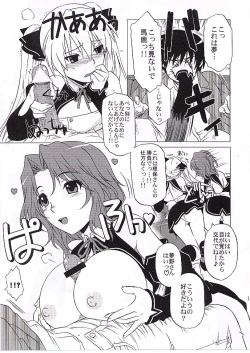 (C77) [CAZA MAYOR (Tsutsumi Akari)] Drunk C Love (Dream C Club) page 10