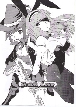 (C77) [CAZA MAYOR (Tsutsumi Akari)] Drunk C Love (Dream C Club) page 2