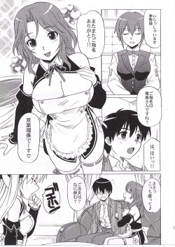 (C77) [CAZA MAYOR (Tsutsumi Akari)] Drunk C Love (Dream C Club) page 4