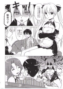 (C77) [CAZA MAYOR (Tsutsumi Akari)] Drunk C Love (Dream C Club) page 5