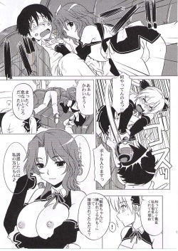 (C77) [CAZA MAYOR (Tsutsumi Akari)] Drunk C Love (Dream C Club) page 8