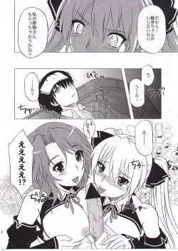 (C77) [CAZA MAYOR (Tsutsumi Akari)] Drunk C Love (Dream C Club) page 9