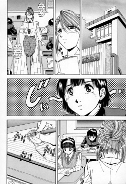 [Iio Tetsuaki] Mesu page 10