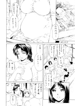 (C77) [Subesube1kg (Narita Kyousha)] 9-Ji Kara 5-ji Made no Koibito Dai Go wa preview Ban - NINE to FIVE LOVER page 2