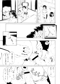 (C77) [Subesube1kg (Narita Kyousha)] 9-Ji Kara 5-ji Made no Koibito Dai Go wa preview Ban - NINE to FIVE LOVER page 7