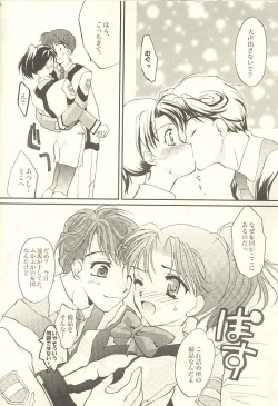 [Glassed Concrete (Narita Riuku)] Shibamurateki Renai (Gunparade March) page 7