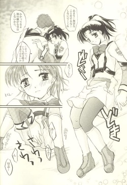 [Glassed Concrete (Narita Riuku)] Shibamurateki Renai (Gunparade March) page 8