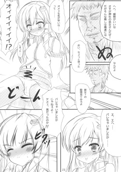 (Reitaisai 7) [Aki no Yonaga ni Yoiyami ni (Nagatsuki Rio)] Sanae-san ni Nattemita Kekka ga Koredayo!? (Touhou Project) page 10