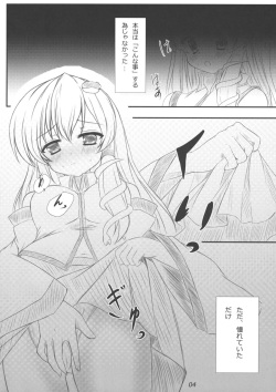 (Reitaisai 7) [Aki no Yonaga ni Yoiyami ni (Nagatsuki Rio)] Sanae-san ni Nattemita Kekka ga Koredayo!? (Touhou Project) page 3