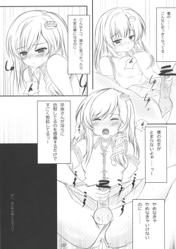 (Reitaisai 7) [Aki no Yonaga ni Yoiyami ni (Nagatsuki Rio)] Sanae-san ni Nattemita Kekka ga Koredayo!? (Touhou Project) page 6