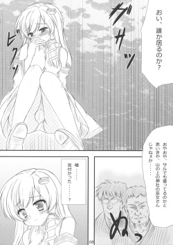 (Reitaisai 7) [Aki no Yonaga ni Yoiyami ni (Nagatsuki Rio)] Sanae-san ni Nattemita Kekka ga Koredayo!? (Touhou Project) page 7