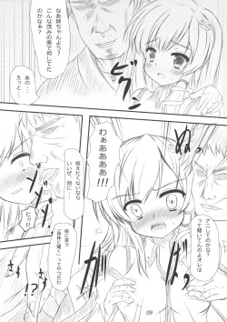 (Reitaisai 7) [Aki no Yonaga ni Yoiyami ni (Nagatsuki Rio)] Sanae-san ni Nattemita Kekka ga Koredayo!? (Touhou Project) page 8
