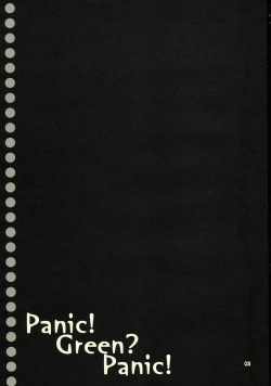 (C77) [Dennou Fuyu Mikan (Ueda Rieko)] Panic! Green? Panic! (Final Fantasy IV) page 2