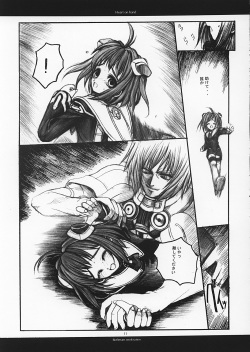(C62) [R-Works (ROS)] Heart on Hand (Xenosaga) page 10