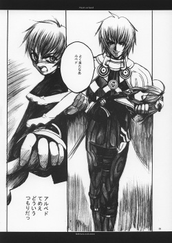 (C62) [R-Works (ROS)] Heart on Hand (Xenosaga) page 5