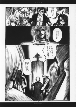 (C62) [R-Works (ROS)] Heart on Hand (Xenosaga) page 6