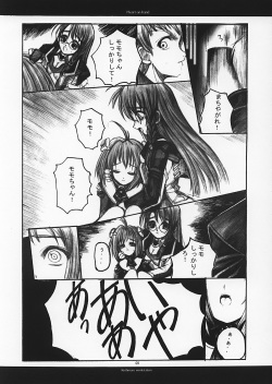 (C62) [R-Works (ROS)] Heart on Hand (Xenosaga) page 8