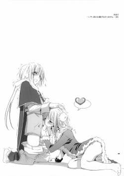 (SC30) [Digital Lover (Nakajima Yuka)] ROUGH SKETCH 27 (Ragnarok Online) page 8