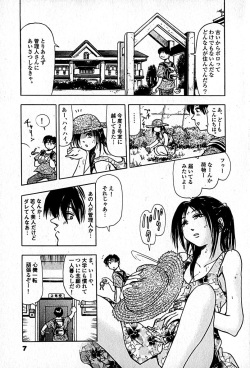 [Enzo enzou] Apartment Heaven page 9