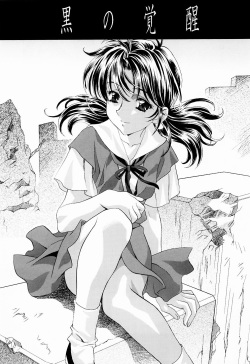(C65) [Henreikai (Kawarajima Koh, Urushihara Satoshi)] Ayanami Club Ni (Neon Genesis Evangelion) page 4