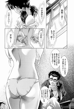 (C65) [Henreikai (Kawarajima Koh, Urushihara Satoshi)] Ayanami Club Ni (Neon Genesis Evangelion) page 5