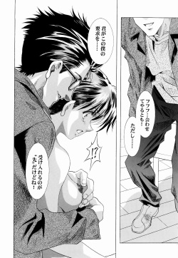 (C65) [Henreikai (Kawarajima Koh, Urushihara Satoshi)] Ayanami Club Ni (Neon Genesis Evangelion) page 7