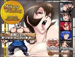 [Mokusa] Mokusa-Painting CG WORKS Vol. 3 (Various) page 1