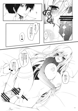 [3Jou] 2LDK (Katei Kyoushi Hitman Reborn) page 10