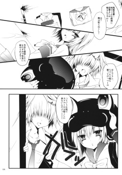 [3Jou] 2LDK (Katei Kyoushi Hitman Reborn) page 5