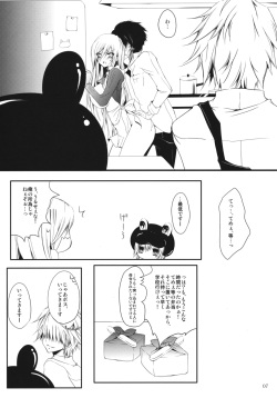 [3Jou] 2LDK (Katei Kyoushi Hitman Reborn) page 6
