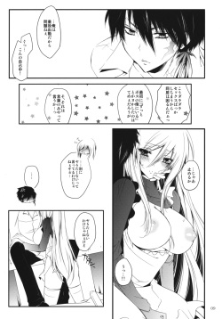 [3Jou] 2LDK (Katei Kyoushi Hitman Reborn) page 8