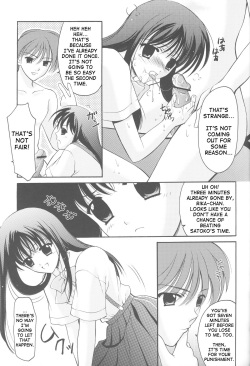 [BLACK ANGEL (Beni Yuuki, REN)] Higupon (Higurashi no naku koro ni [When They Cry - Higurashi]) [English] [SaHa] page 10