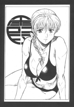 DOA page 3