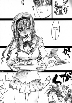 (C75) [SledgehammerOut! (Yoshijima Ataru)] Kimi no Mania (Amagami) [English] =Team Vanilla= page 5