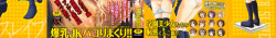 [Nakajima Yongou] Houkago Slave page 2