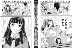 [Nakajima Yongou] Houkago Slave page 3
