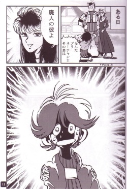 (CR35) [HYPER BRAND (Ishihara Masumi)] Operation RAGNAROK ~MIDNIGHT BLAZE~ (Ragnarok Online) page 10