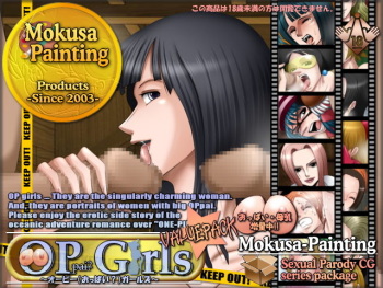 [Mokusa]  Sexual Parody CG series package OP Girls Value Pack (One Piece) cover