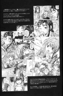 (C67) [Kuroyuki (Kakyouin Chiroru)] Milk Hunters 2 (Futari wa Precure) [German] [gu-de-handarbeit] page 4
