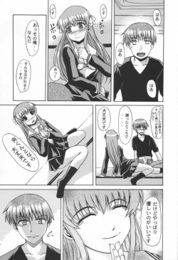 (C58) [Neo Frontier (Takuma Sessa)] CLEAR HEART (Fruits Basket) page 10