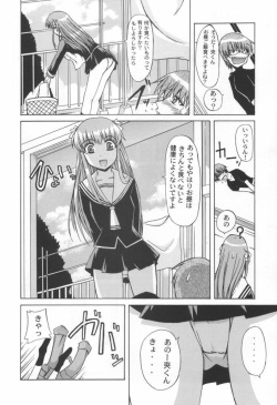 (C58) [Neo Frontier (Takuma Sessa)] CLEAR HEART (Fruits Basket) page 5
